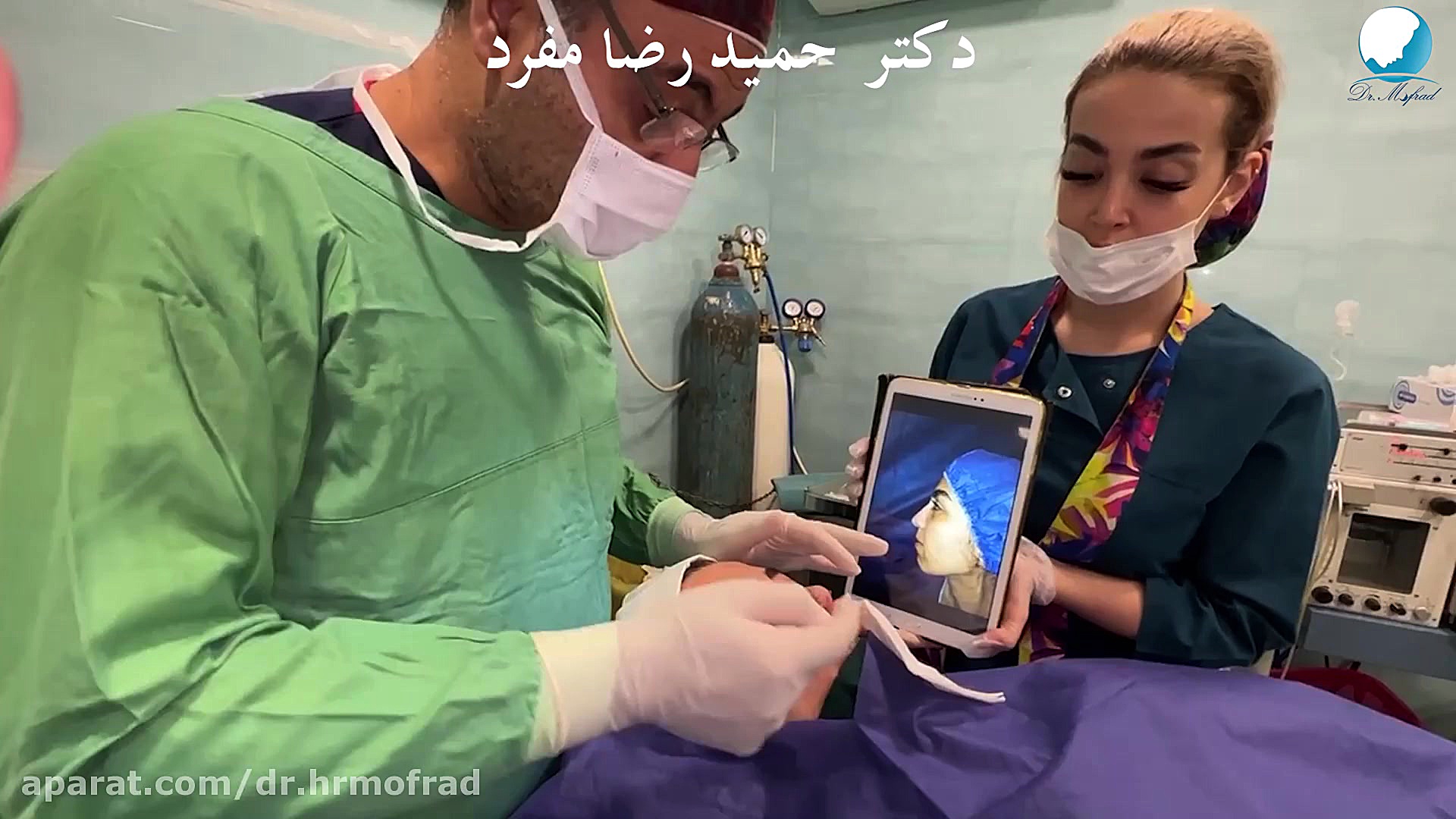 نتیجه عمل جراحی زیبایی دکتر مفرد دکتر حمیدرضا مفرد