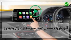 نصب سیستم ماشین-آموزش صفر تا صد-ابزار مورد نیازبرای نصب سیستم صوتی