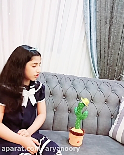 کاکتوس سخن گو