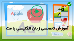 آموزش قدم به قدم زبان انگلیسی