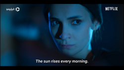 تریلر سریال یاکاموز اس 245 Yak...