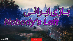 تریلر جدید از بازی جدید از بازی ایرانی Nobodys Left | گیم مدز