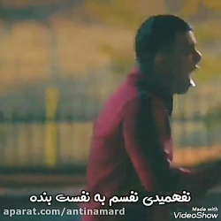 فیلم یاغی قسمت ۵ اون قسمتش جاو...