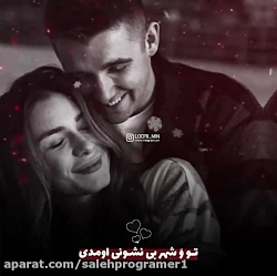 دانلود آهنگ لری عاشقانه واحساسی / قفلی ترین آهنگ این روزا در اینستا