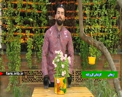 آموزش نگهداری و تکثیر گیاه &qu...