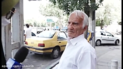 هوای قم در شرایط ناسالم