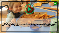 آموزش ساخت مجسمه-مجسمه سازی با گل-   مجسمه فیل زیبا