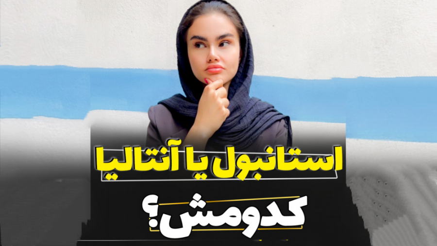 پوستر بزرگ