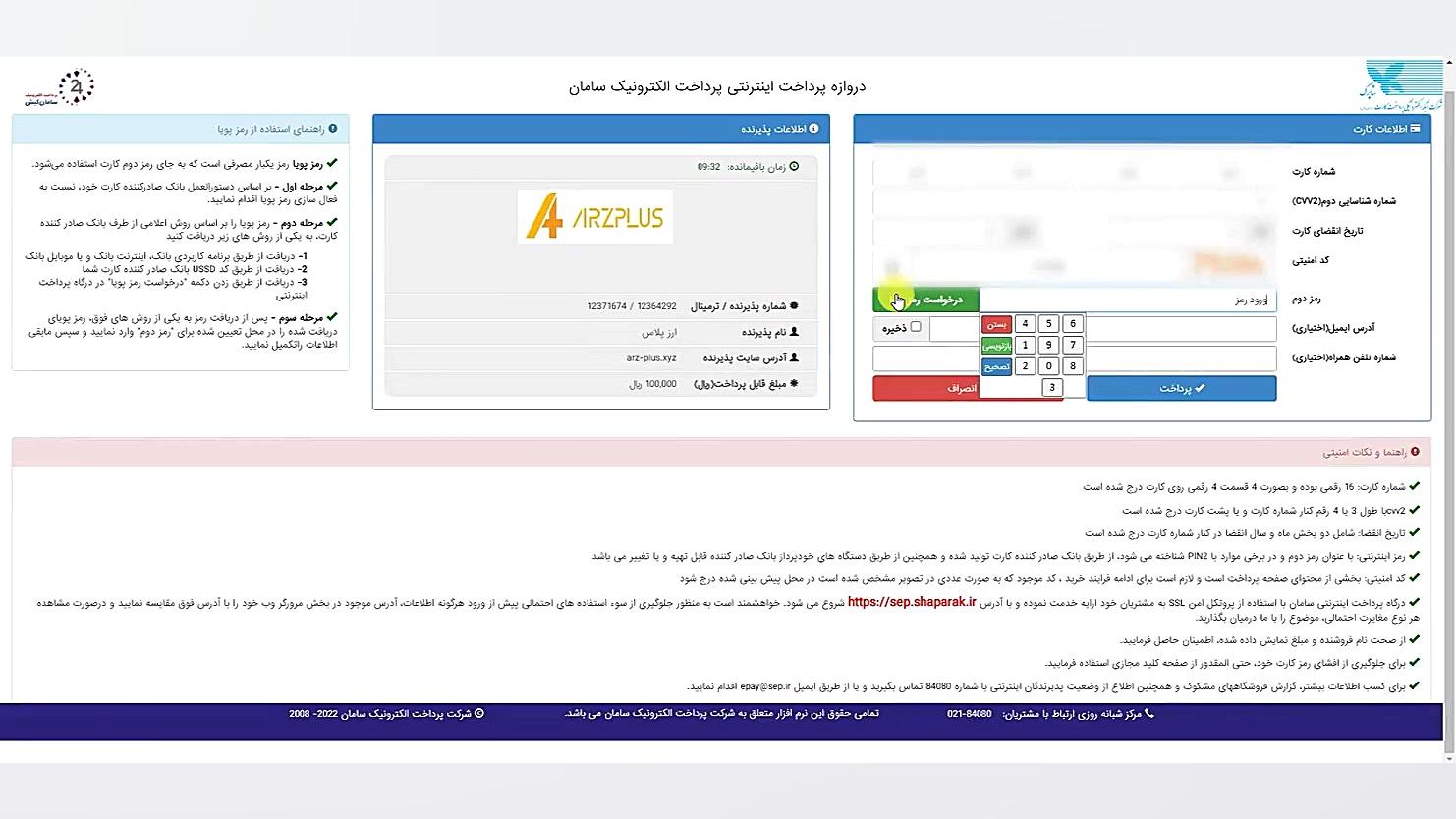 آموزش , واریز , ریالی , صرافی , ارز , پلاس , پلاس
ارز , خرید , فروش , معامله , حرفه‌ای , ارزهای , دیجیتال