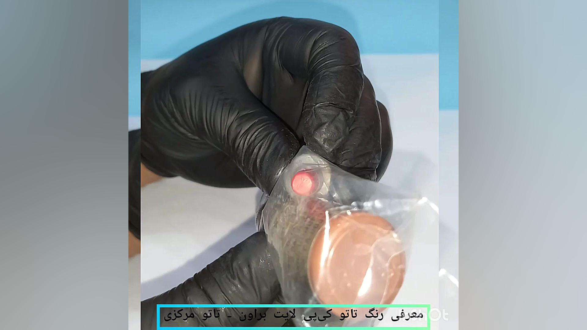 معرفی رنگ تاتو کی پی لایت براون اورجینال زمان79ثانیه