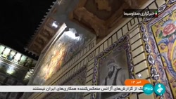 مالکان منازل شخصی در صورتی که قصد تغییر کاربری به موزه را داشته باشند میراث فرهن مالکان منازل شخصی در صورتی که قصد تغییر کاربری به موزه را داشته باشند میراث فرهن