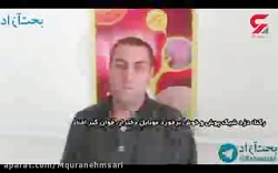 مرد تهرانی که از زنان فیلم پور...