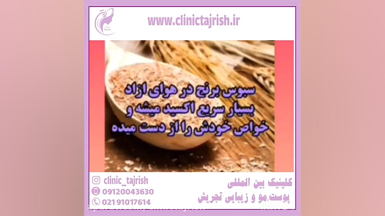 نحوه شستن موها و شامپو مناسب بعد از کاشت مو گیم‌پلی کله‌خراب