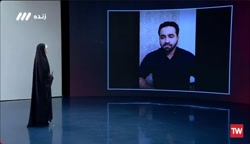 جنجال جديد صداوسيما: اين بار م...