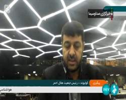 جزئیات دریافت جایزه بین المللی هانری داویسون به هلال احمر ایران جزئیات دریافت جایزه بین المللی هانری داویسون به هلال احمر ایران