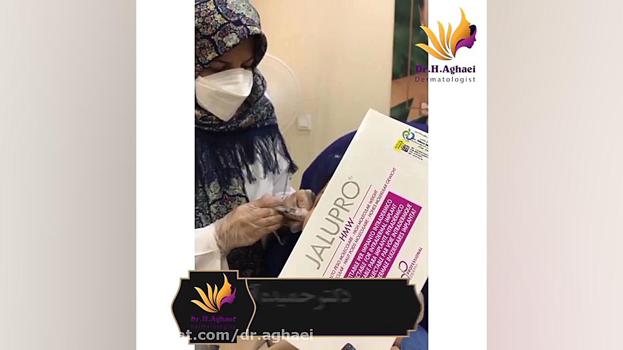 رفع چین و چروک با مزوژل جالپرو دکتر حمیده آقایی