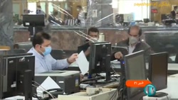 دولت مکلف به اصلاح مصوبه افزایش مستمری بازنشستگان تأمین اجتماعی شد دولت مکلف به اصلاح مصوبه افزایش مستمری بازنشستگان تأمین اجتماعی شد