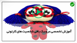 بافت مینیون ها