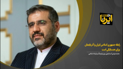 رابطه جمهوری اسلامی ایران و آذربایجان ورای همسایگی است رابطه جمهوری اسلامی ایران و آذربایجان ورای همسایگی است