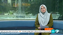 تکذیب ادعای آبرسانی سد فینسک به پروژه پتروشیمی تکذیب ادعای آبرسانی سد فینسک به پروژه پتروشیمی