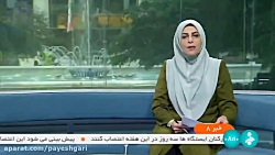 انتشار اسامی ادارات پرمصرف برق بر تابلو اعلانات رسانه ها انتشار اسامی ادارات پرمصرف برق بر تابلو اعلانات رسانه ها