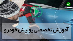 روکش صندلی هایکو