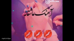 کلیپ عاشقانه جدید زیبا دونفره...