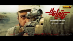 دانلود فیلم سینمایی تک تیراندا...