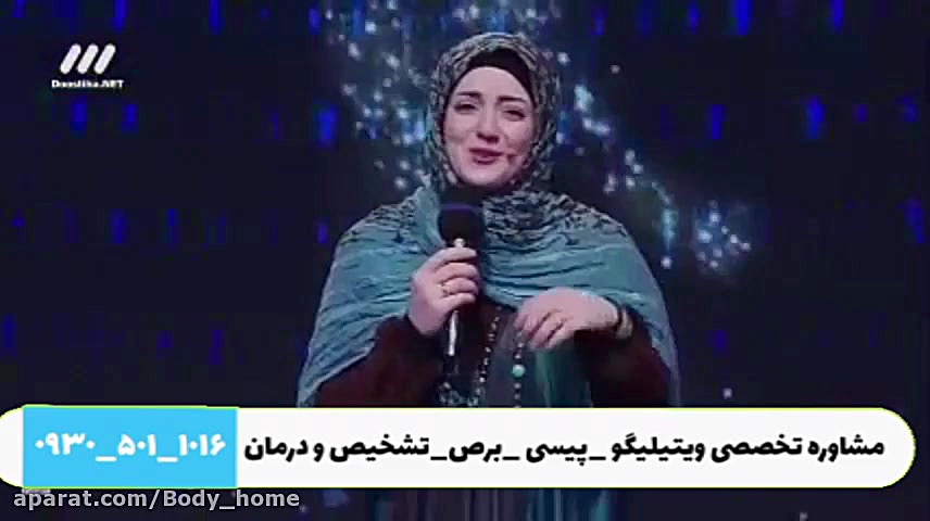داستان شخصی که ویتیلیگو داشت در مسابقه عصر جدید احسان علیخانی قسمت 2 پیسی برص پسر آبجی
