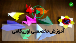 آموزش ساخت اوریگامی سه بعدی برای کودکان-ساخت کاردستی خفاش