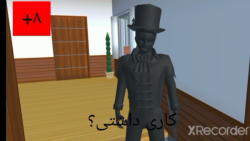 فیلم کوتاه ترسناک ساکورا اسکول...