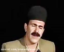 اهنگ بختیاری دانی دانی با صدای کوروش اسد پور