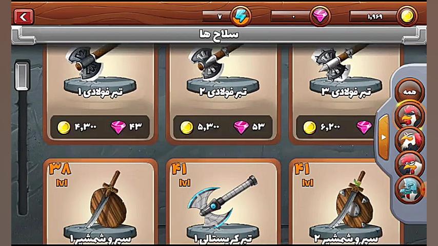 بازی خروس جنگی زمان940ثانیه