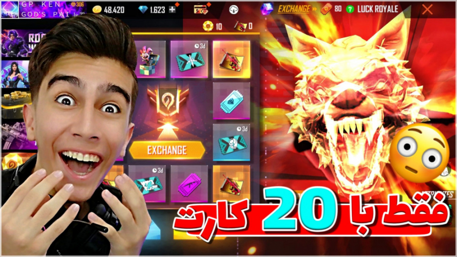 فری فایر . کاستوم فری فایر.گیم...