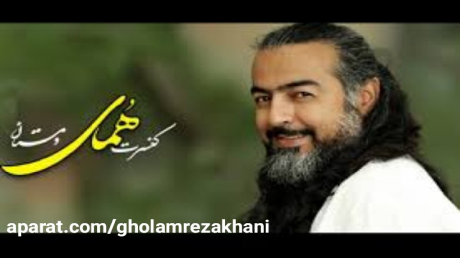 آهنگ : دیوانه تری , از پرواز همای آر اف فرکشنال