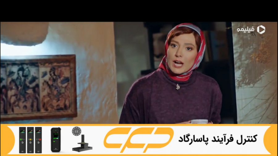 سریال ساخت ایران 3 قسمت 18 (به زودی فیلیمو) زمان44ثانیه