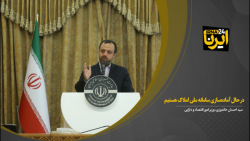 خاندوزی: در حال آمادهسازی سامانه ملی املاک هستیم خاندوزی: در حال آمادهسازی سامانه ملی املاک هستیم