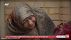 سریال حکم رشد قسمت اخر