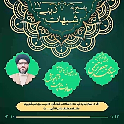 مخاطب قرار دادن غیر خدا در نماز