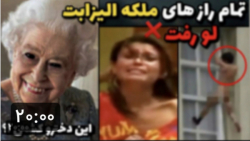 والکور ویدیوی جدید سعید والکور...