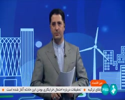 میز اقتصاد: الزامات مدیریت مصرف آب و برق میز اقتصاد: الزامات مدیریت مصرف آب و برق