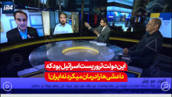کارشناس مسیحی: اسرائیل دولتی قانونشکن و تروریست است نه ایران کارشناس مسیحی: اسرائیل دولتی قانونشکن و تروریست است نه ایران