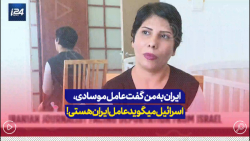 ندا امين، خبرنگاری که به رژیم صهیونیستی پناهنده شد: باید از اینجا بروم ندا امين، خبرنگاری که به رژیم صهیونیستی پناهنده شد: باید از اینجا بروم
