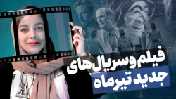 مانی هایست کره ای و فیلم و سری...