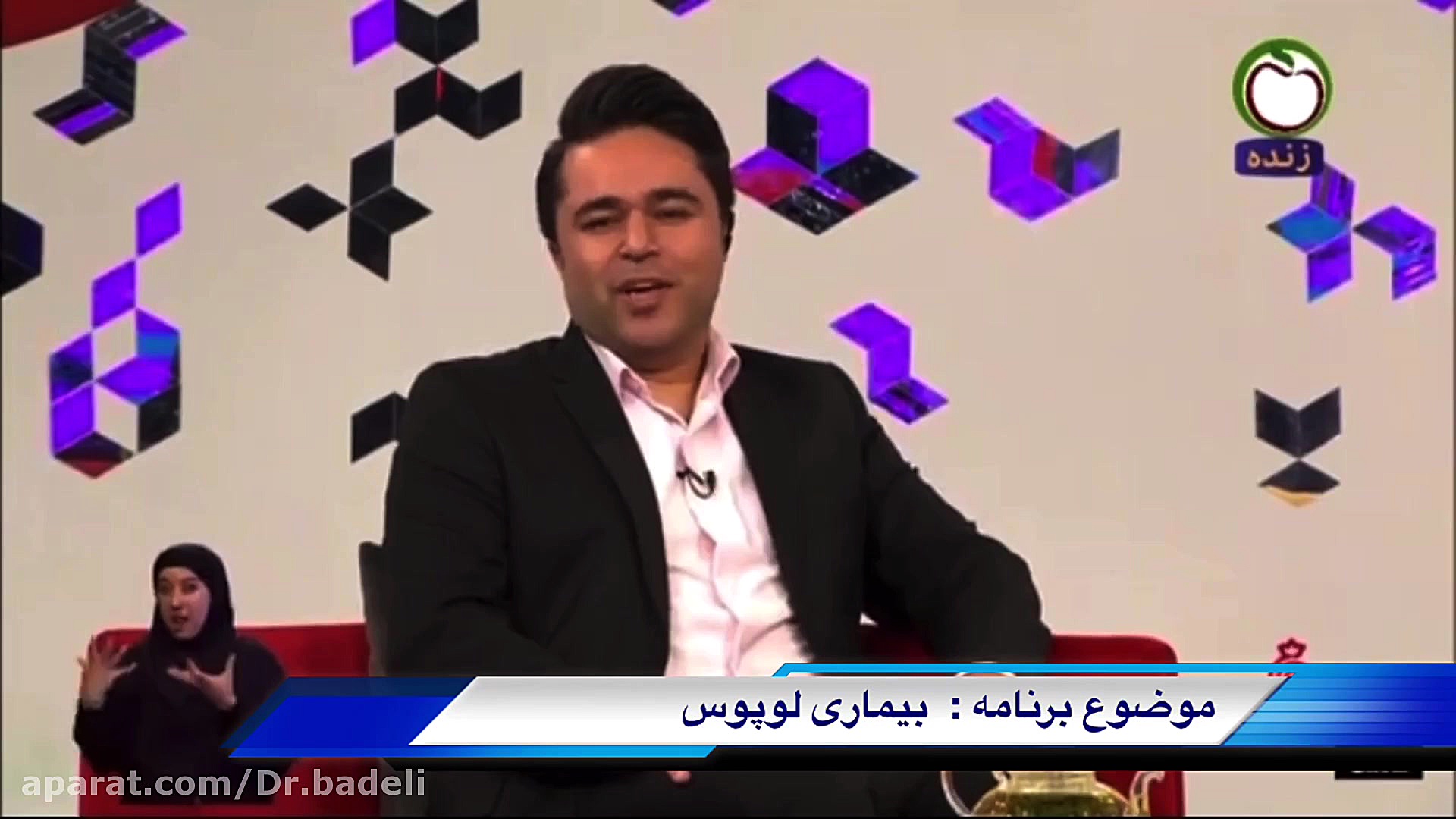 درمان لوپوس در پخش زنده شبکه سلامت پروتز سینه