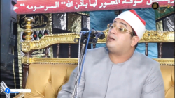 مقطعی احساسی و زیبا از سوره شمس - مصر ۲۷ خرداد ۱۴۰۱ - محمود شحات انور