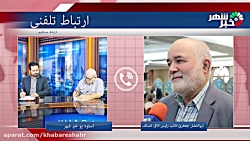 ویژه برنامه روز ملی اصناف/ معرفی و گفتگوی خبری با روسای اصناف شهرستان شهریار ویژه برنامه روز ملی اصناف/ معرفی و گفتگوی خبری با روسای اصناف شهرستان شهریار