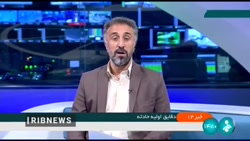 پوشش خبری ریزش ساختمان متروپل در آبادان در رسانه ملی به ویژه در شبکه خبر از همان پوشش خبری ریزش ساختمان متروپل در آبادان در رسانه ملی به ویژه در شبکه خبر از همان