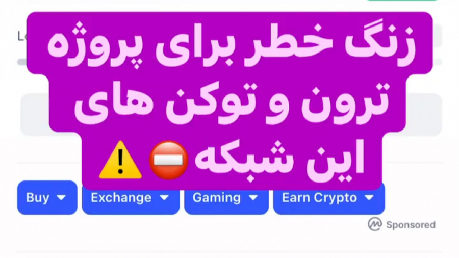 زنگ , خطر , پروژه , ترون , توکن , شبکه , جهت , مشاهده , آموزش , امکان , خرید , فروش , ارزهای , دیجیتال , آدرس , مراجعه , فرمایید:

www , Largent , ir
لارجنت , حرفه , پلتفرم , معاملاتی