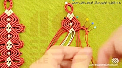 اموزش بافت دستبند مکرومه بافی طرح گل-مکرومه-دستبند طرح گل الماس